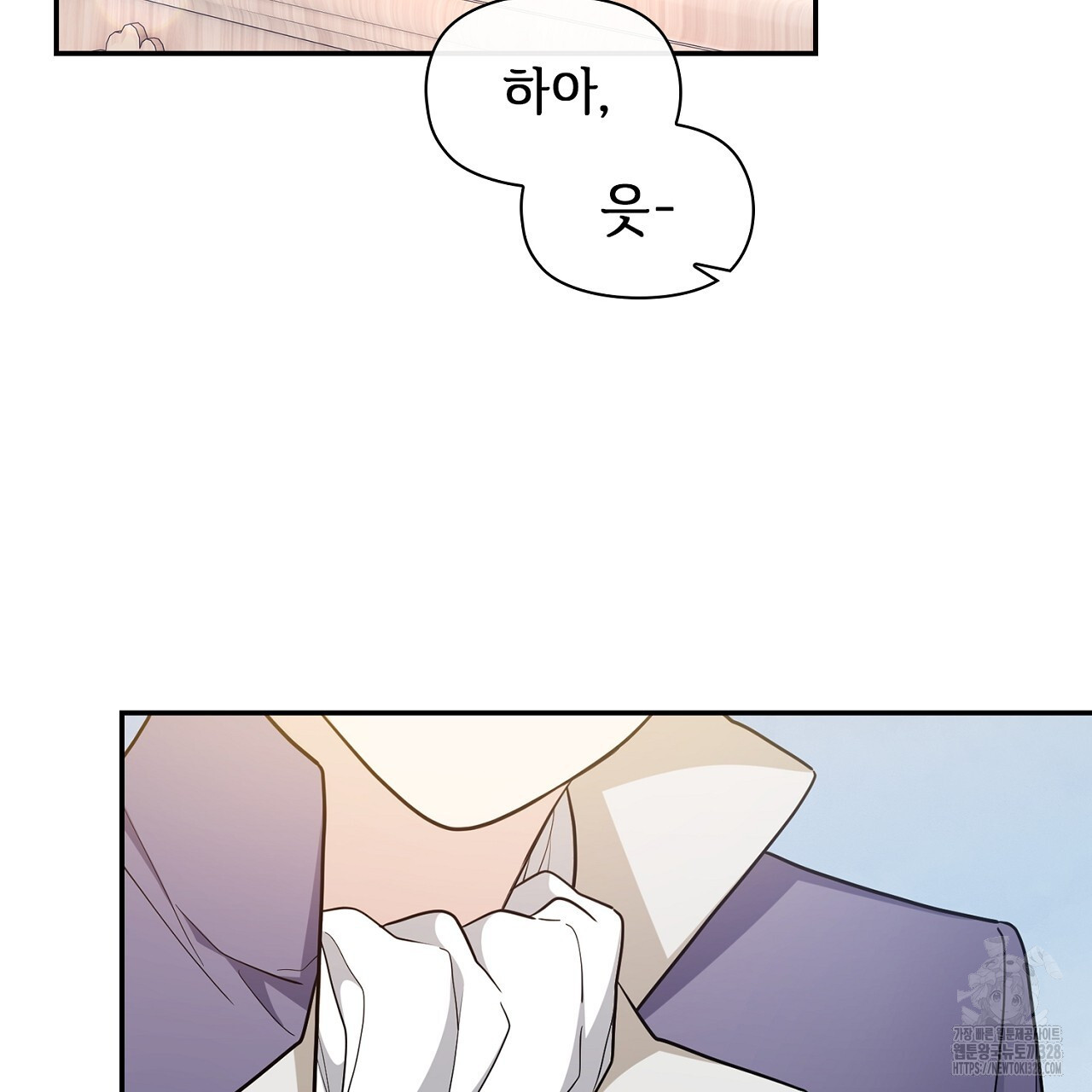 복상사 대환장 파티 17화 22