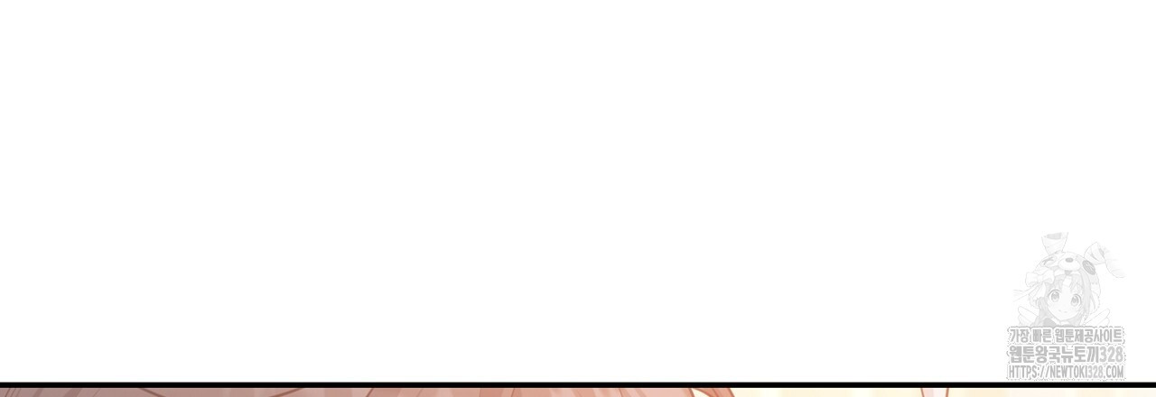 복상사 대환장 파티 23화 9