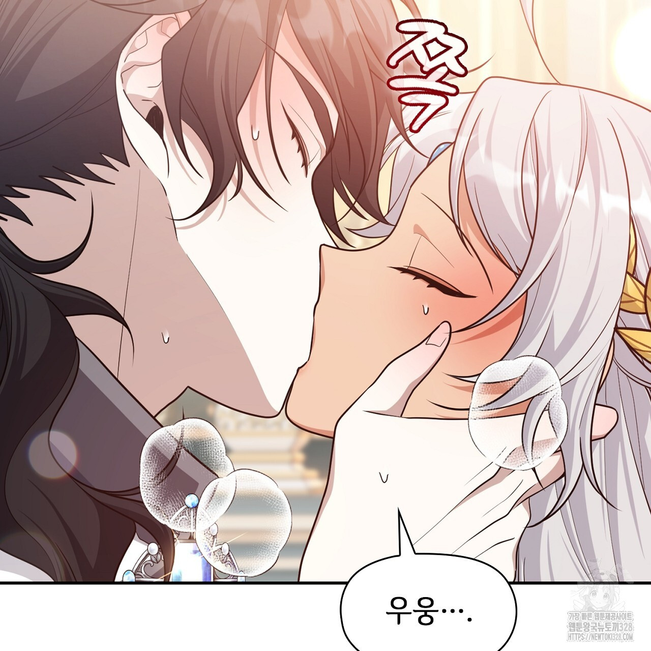 복상사 대환장 파티 23화 10