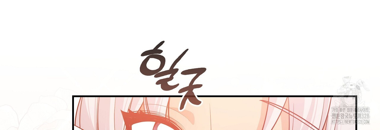 복상사 대환장 파티 23화 15
