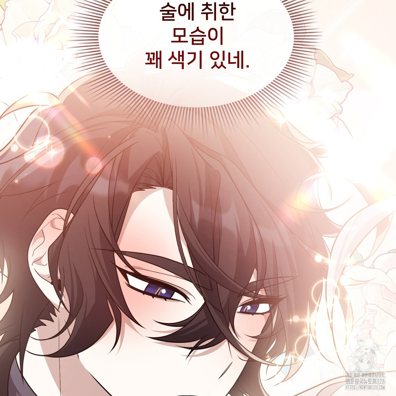 복상사 대환장 파티 23화 17