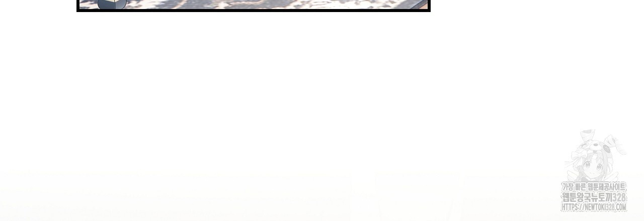 복상사 대환장 파티 23화 24