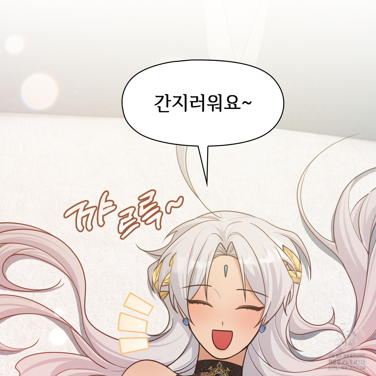 복상사 대환장 파티 23화 25
