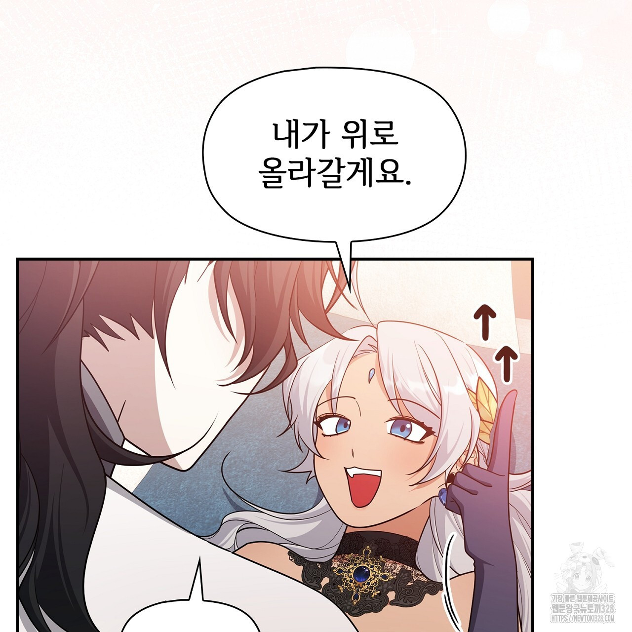 복상사 대환장 파티 23화 29