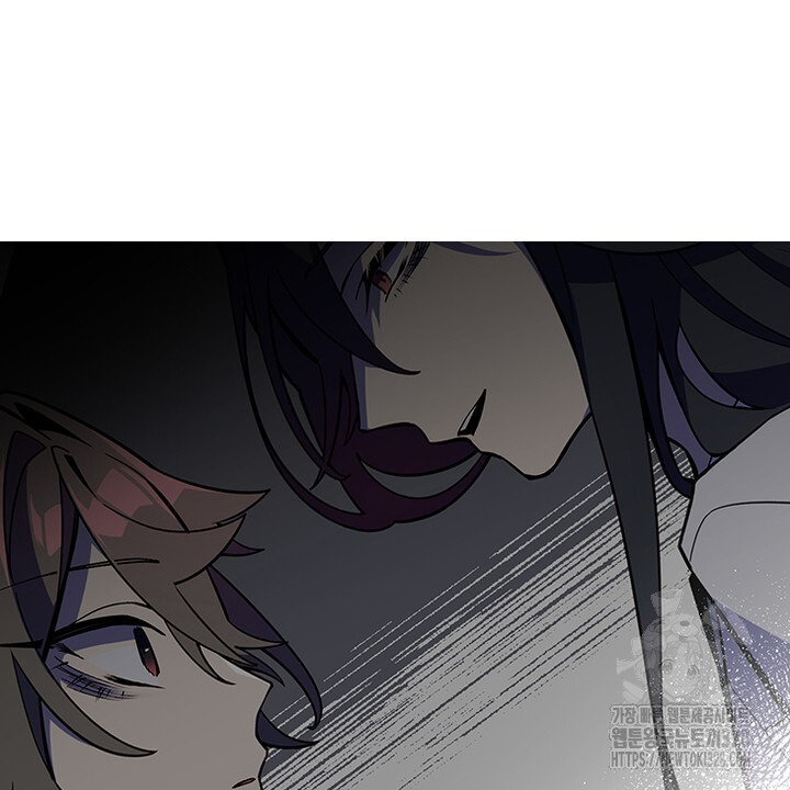 나 혼자 살아야 죽는 룰 13화 2