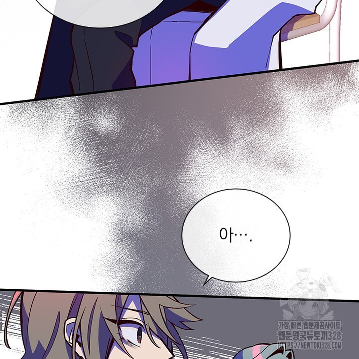 나 혼자 살아야 죽는 룰 19화 4
