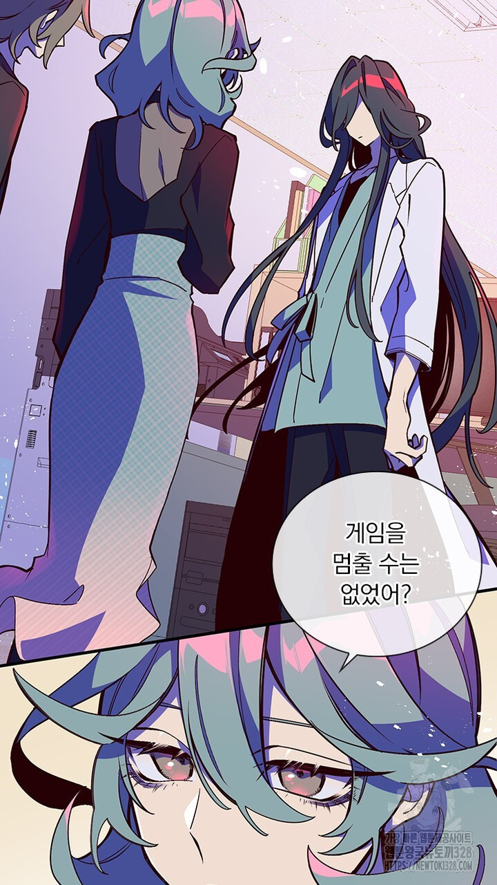 나 혼자 살아야 죽는 룰 24화 9