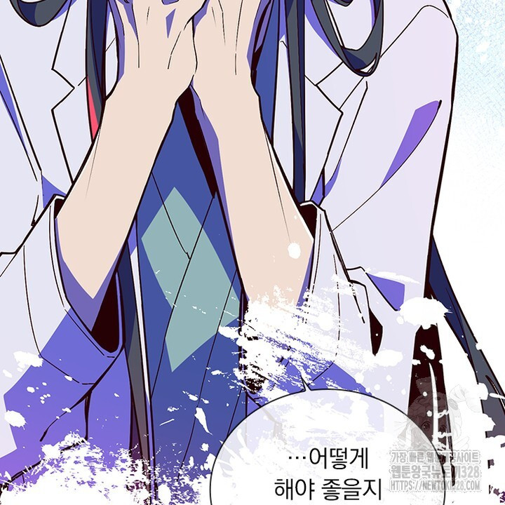 나 혼자 살아야 죽는 룰 24화 16