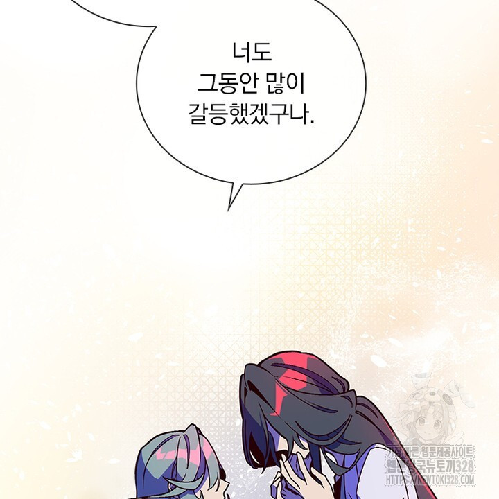나 혼자 살아야 죽는 룰 24화 18