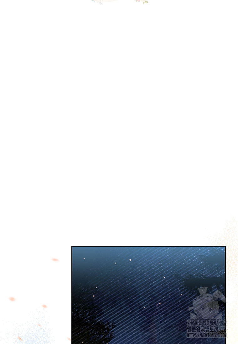해피 시월드 46화 2
