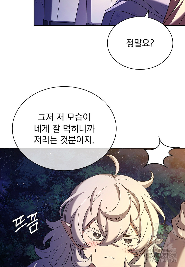 해피 시월드 46화 22
