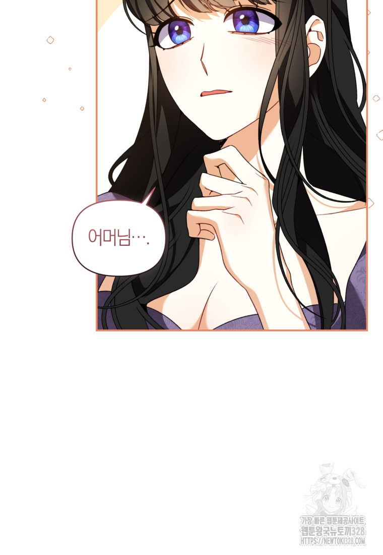 후회 남편을 고쳐 쓰겠습니다 64화 15