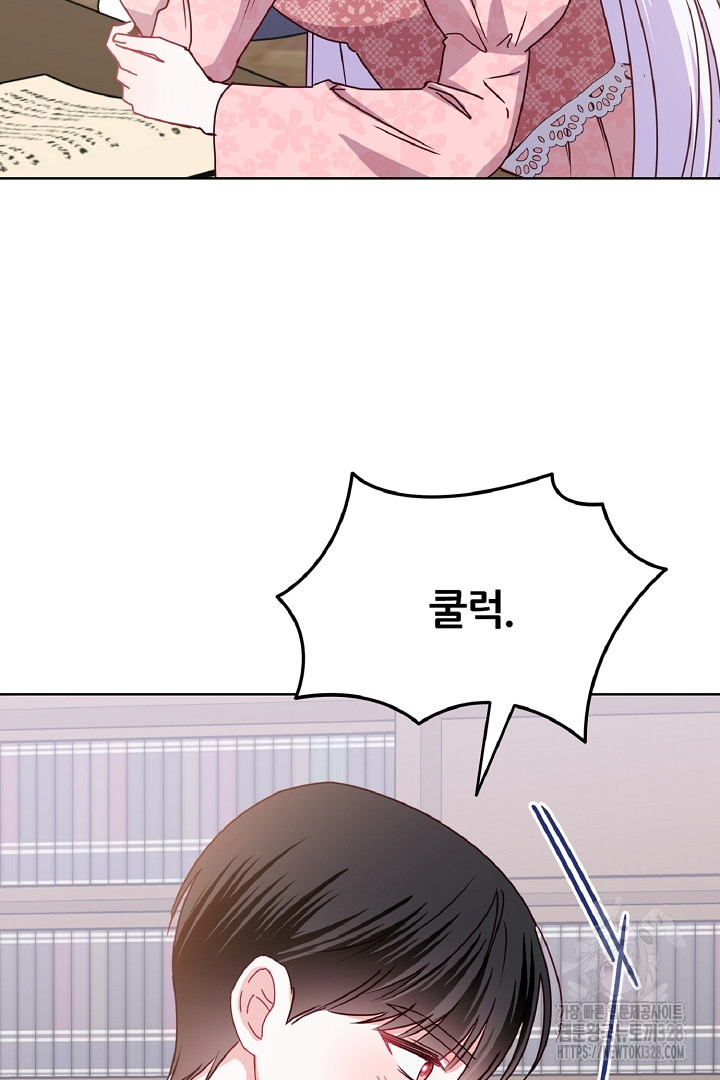 공작님의 모든 것 31화 15