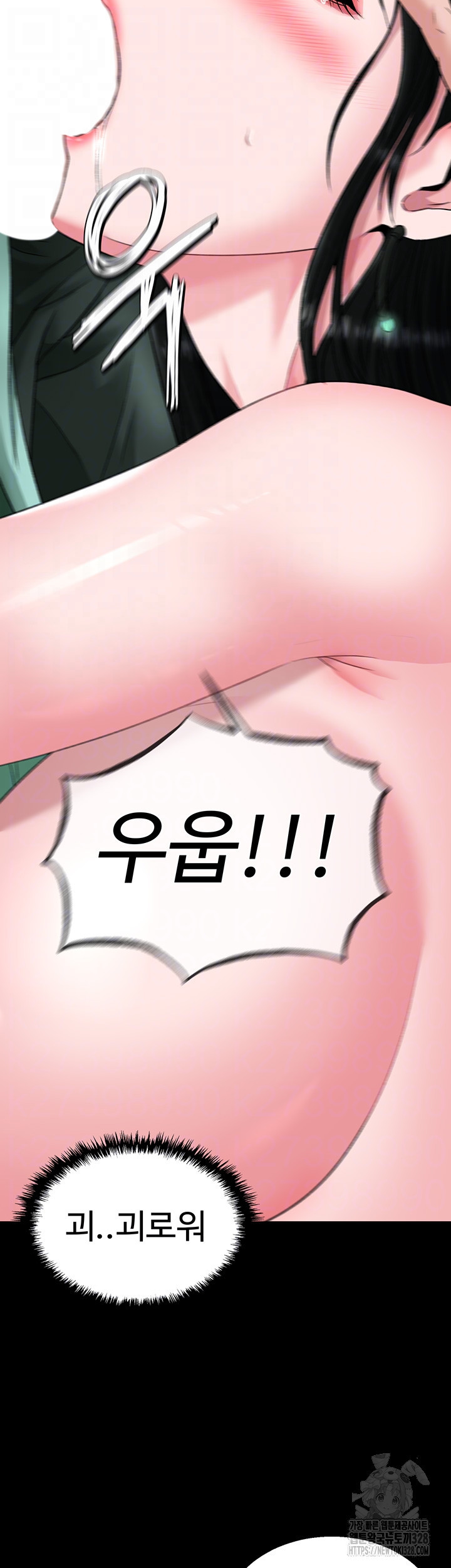 무협지 안으로 들어와버렸다. 24화 12