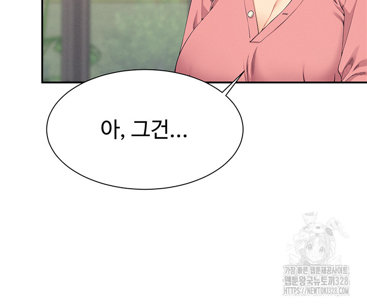 공대엔 여신이 없다? 122화 10