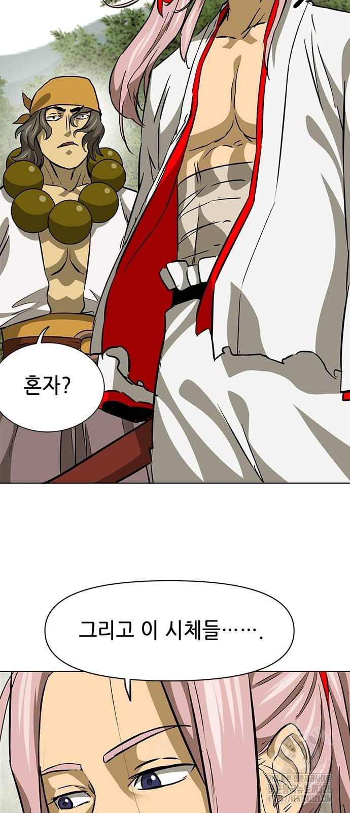 무한 레벨업 in 무림 시즌2 57화 17