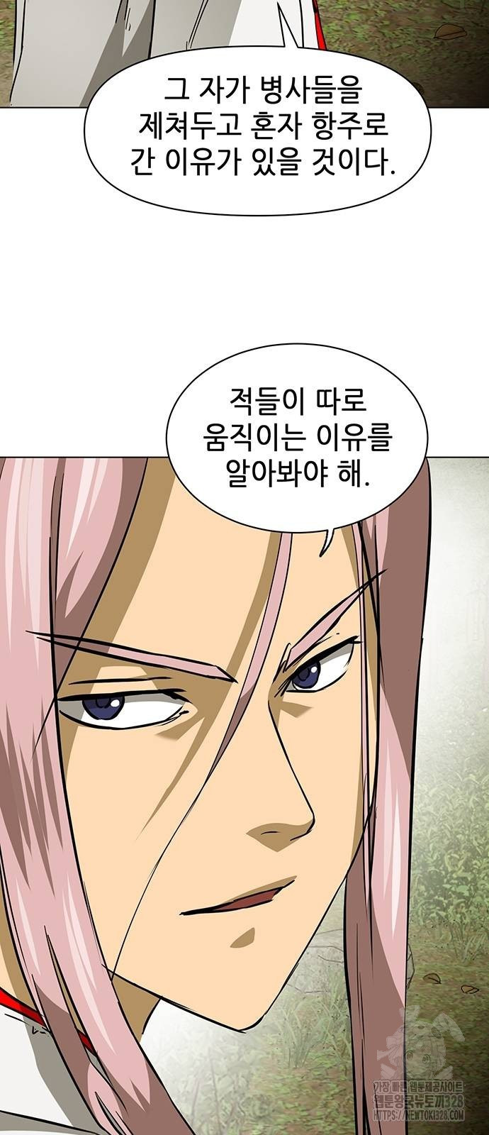 무한 레벨업 in 무림 시즌2 57화 20