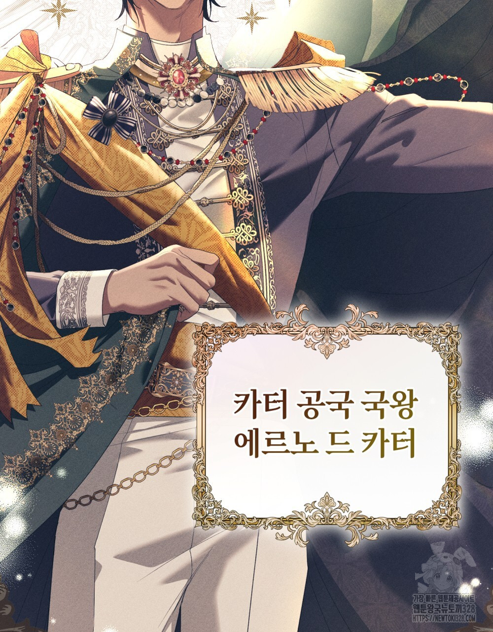 품격을 배반한다 55화 17