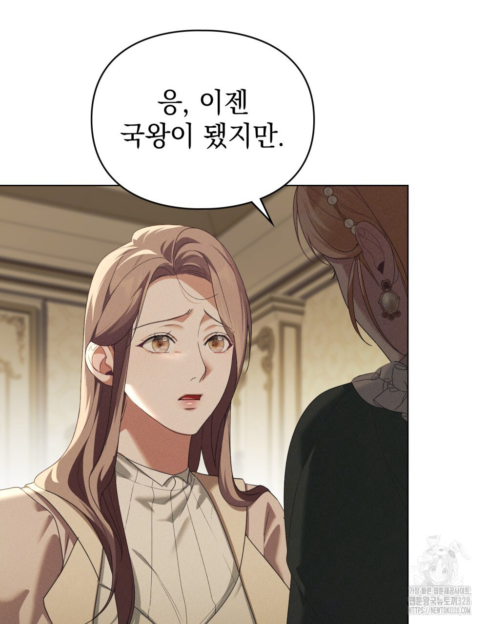 품격을 배반한다 55화 19