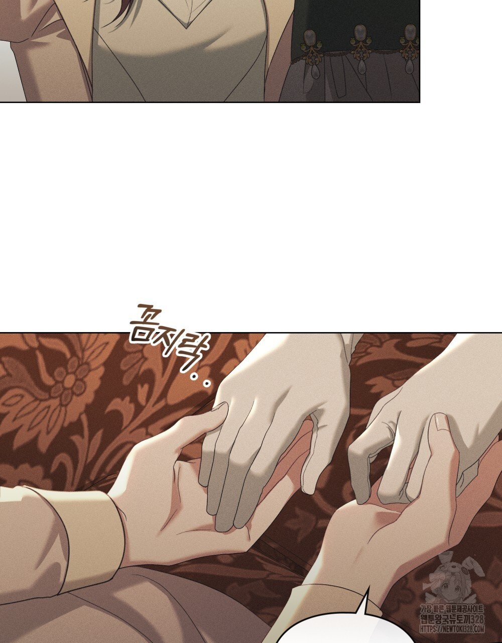 품격을 배반한다 55화 20