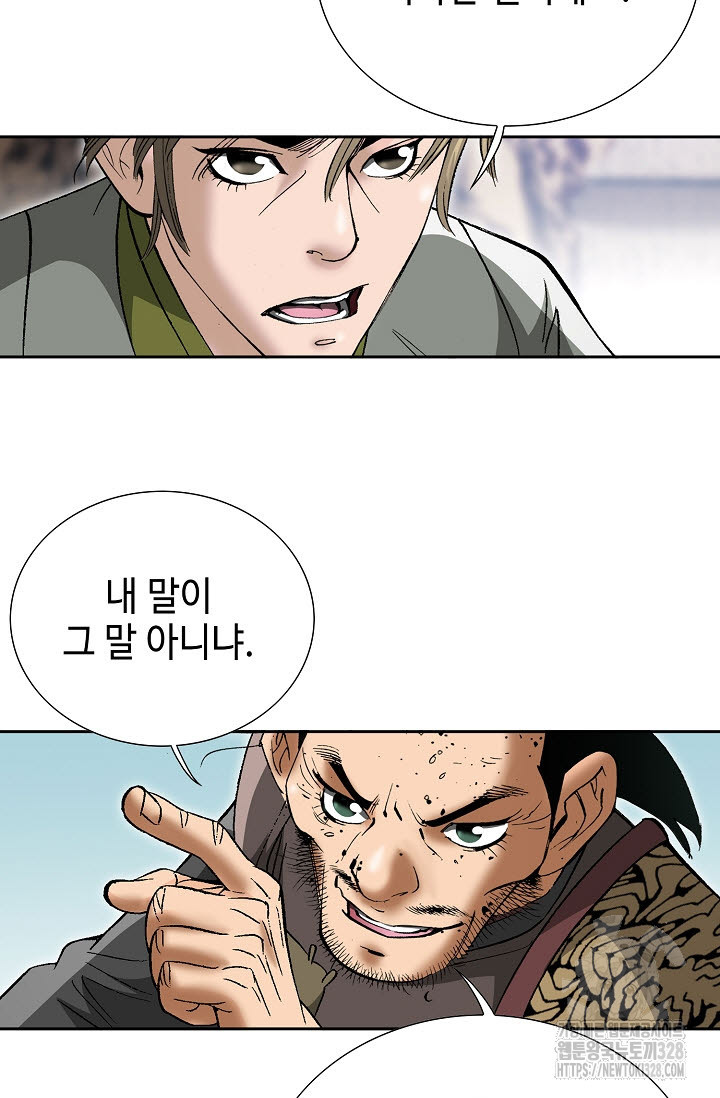 쌍호전 119화 11