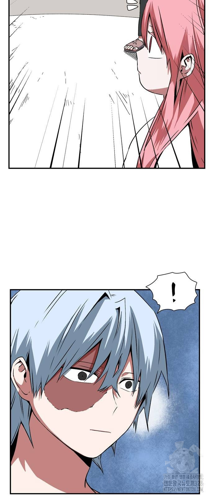마왕까지 한 걸음 148화 5