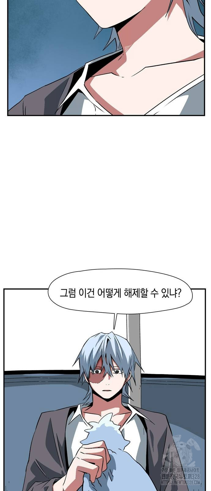 마왕까지 한 걸음 148화 12