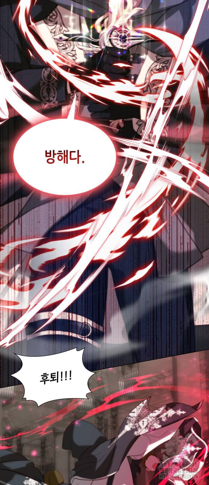두 번째 딸로 태어났습니다 56화 7