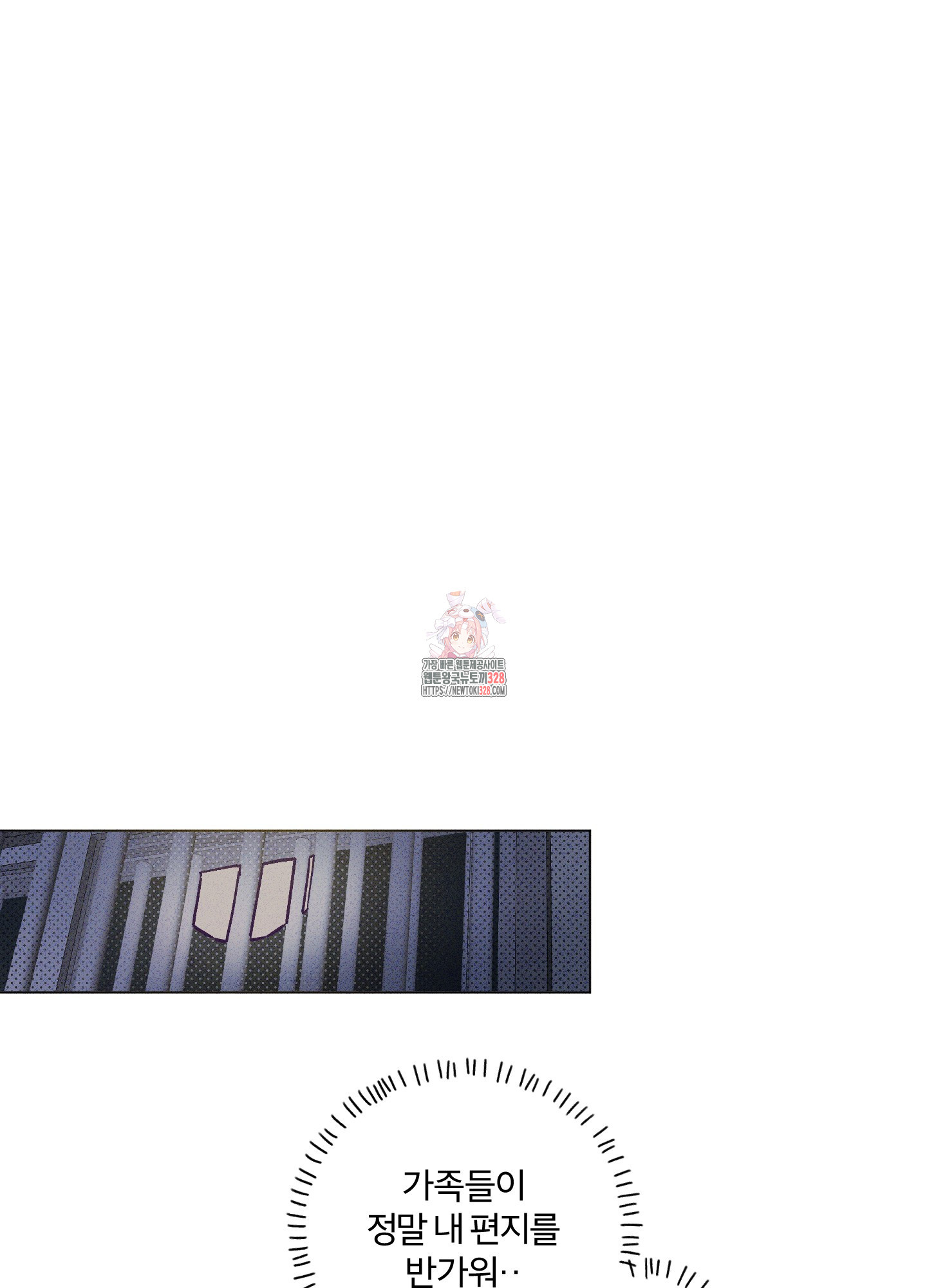프리즌 블랙퍼스트 13화 1