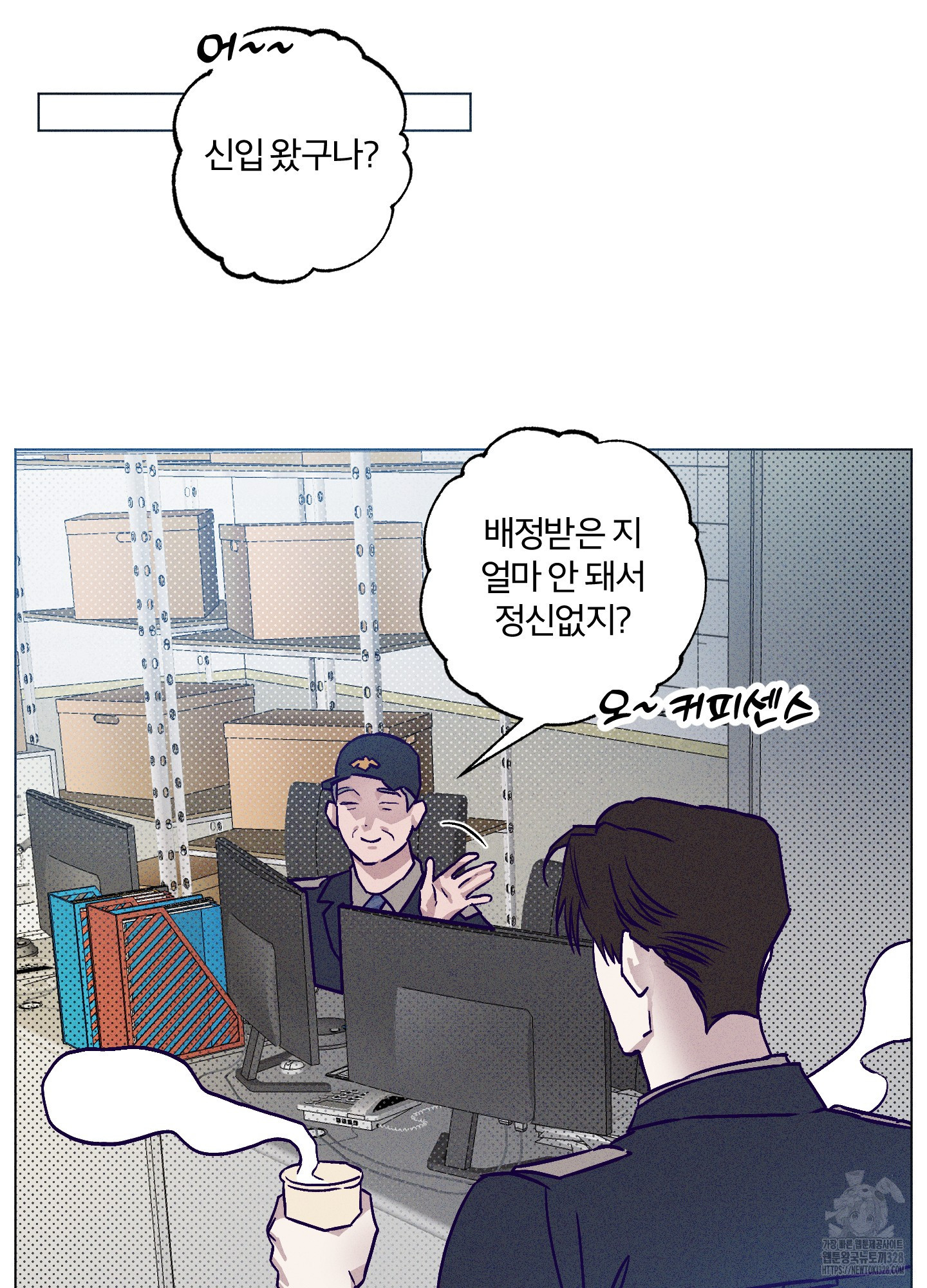 프리즌 블랙퍼스트 13화 6