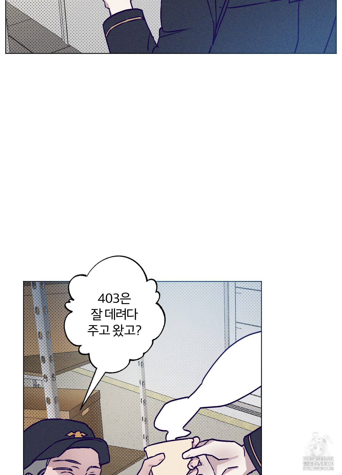 프리즌 블랙퍼스트 13화 7