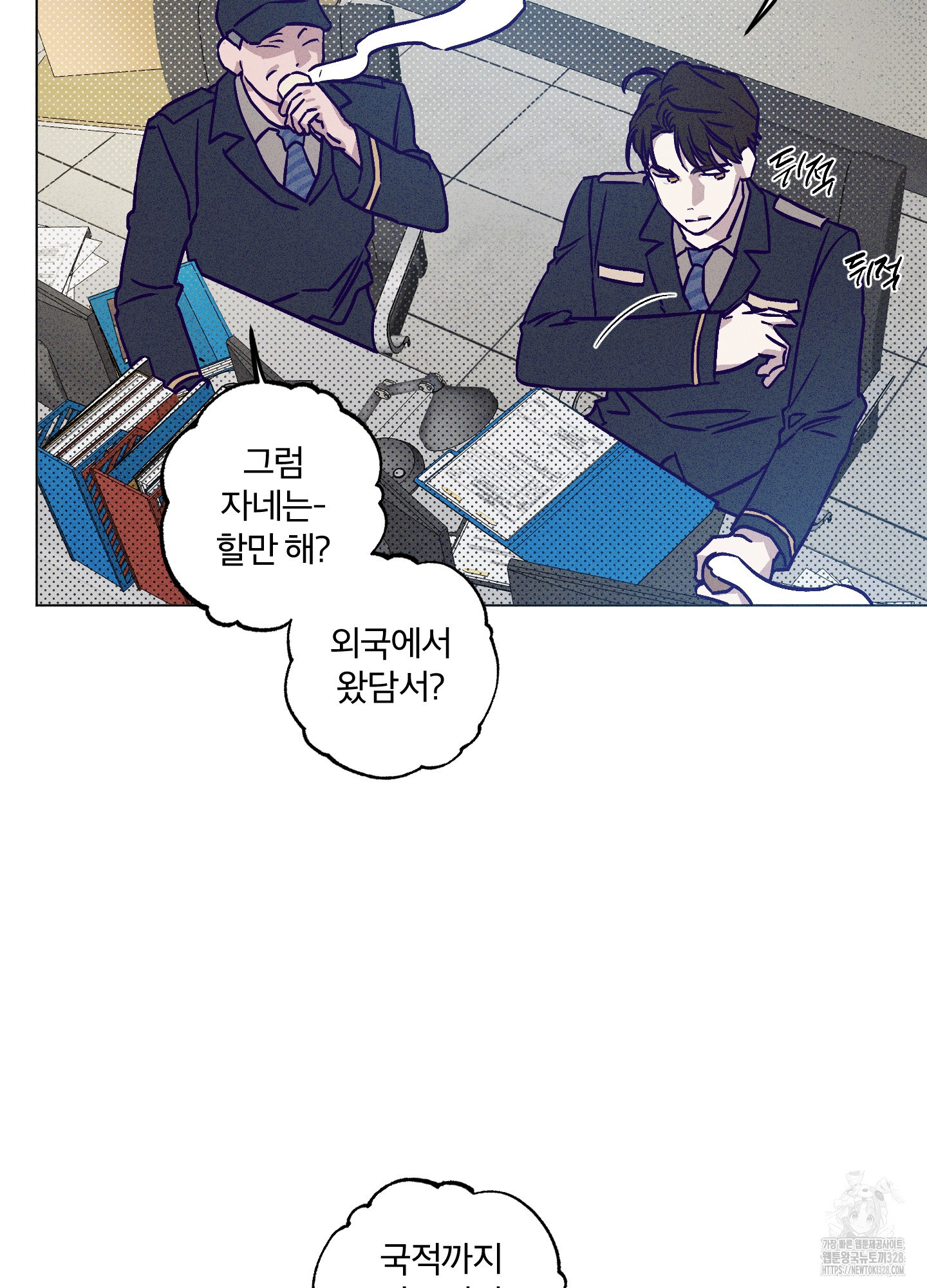 프리즌 블랙퍼스트 13화 9