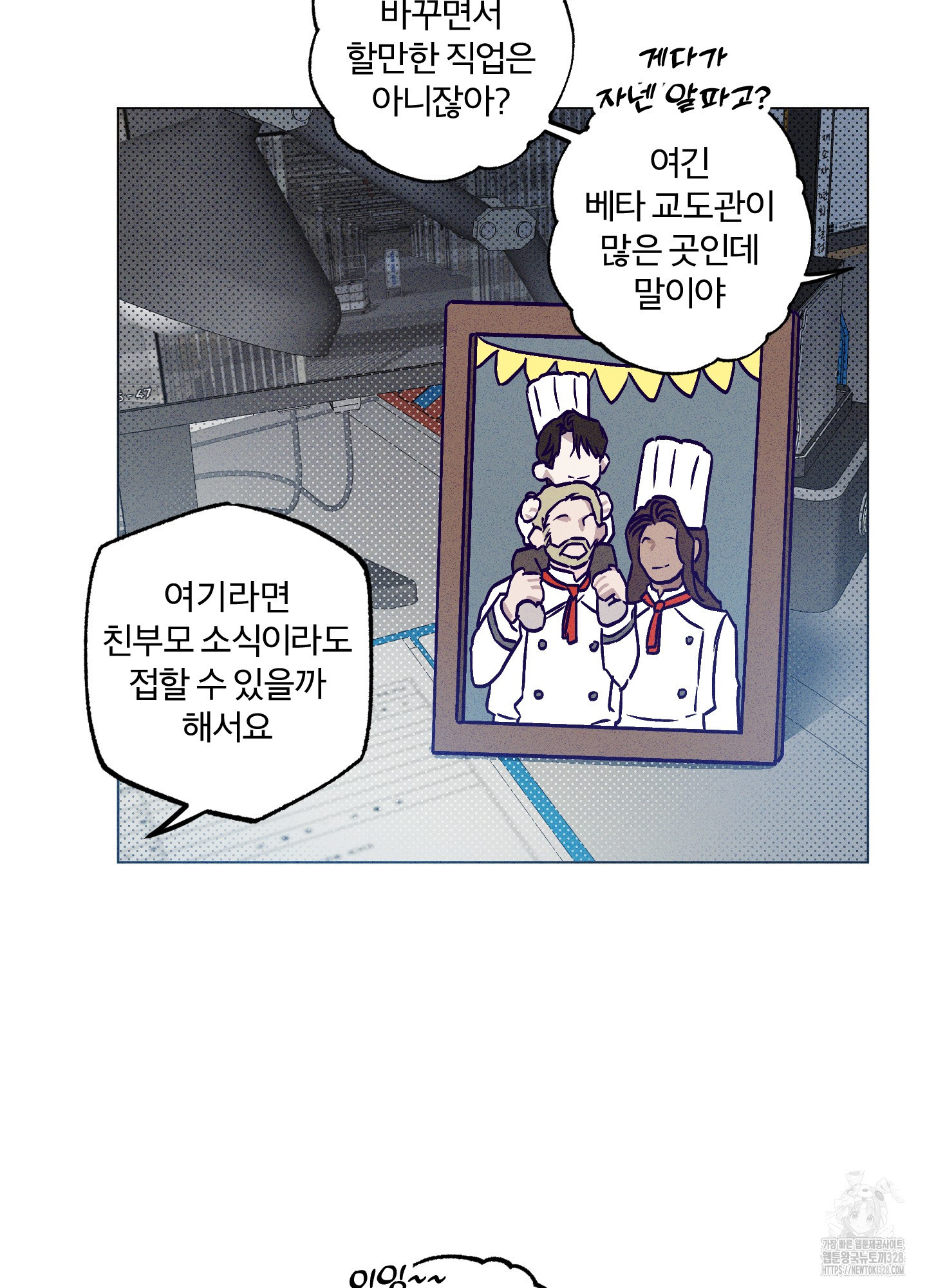 프리즌 블랙퍼스트 13화 10
