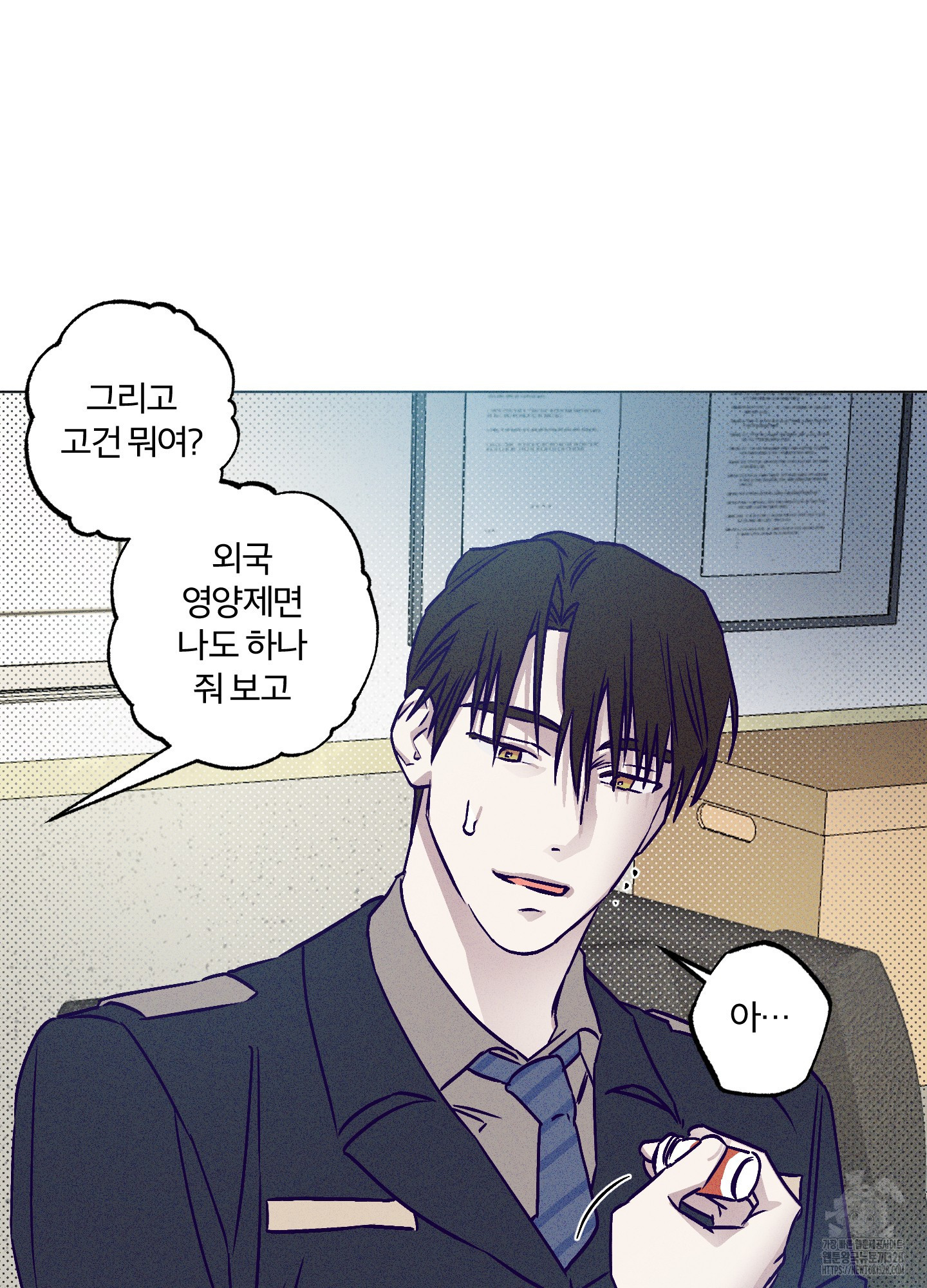 프리즌 블랙퍼스트 13화 13
