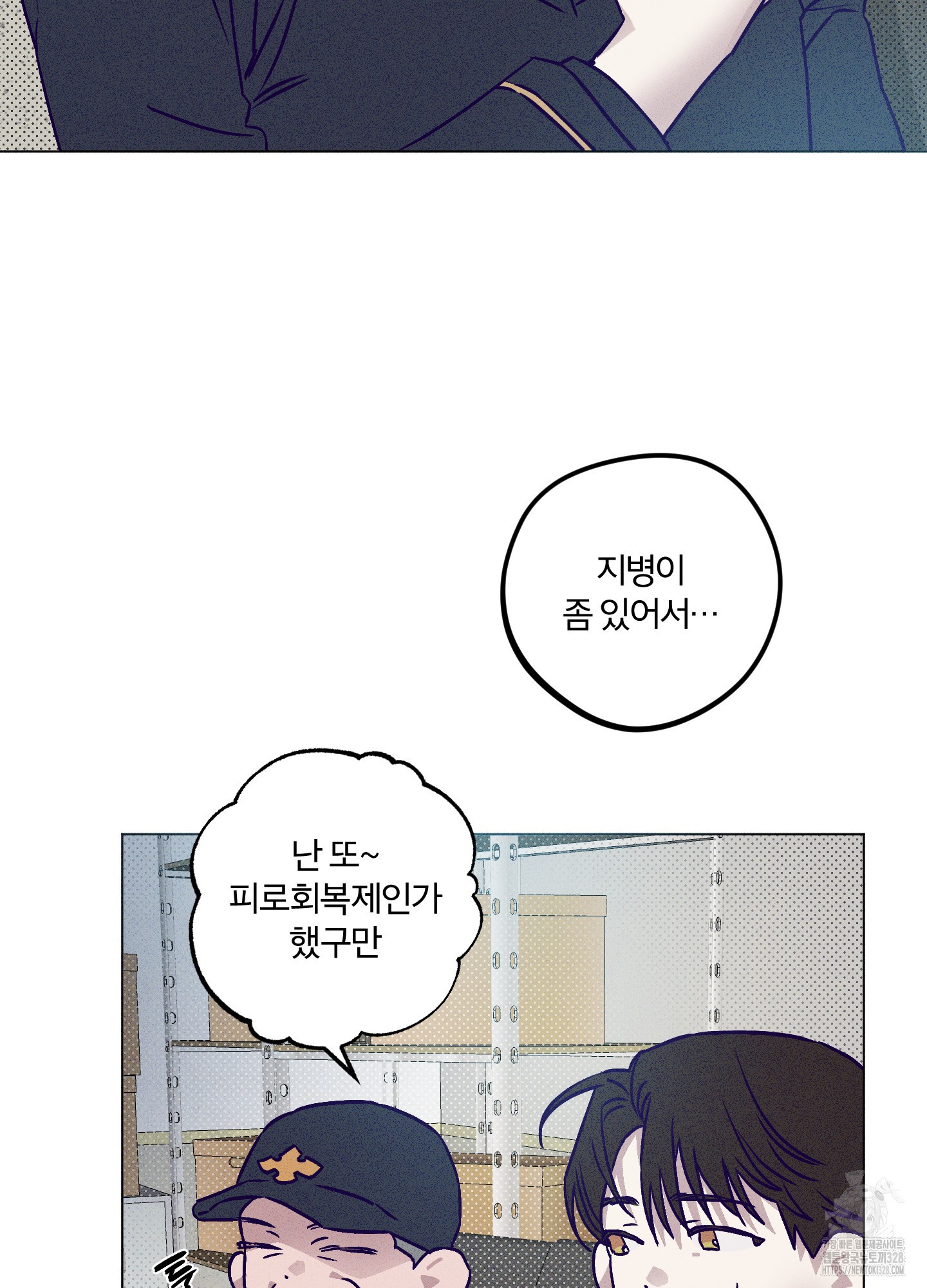 프리즌 블랙퍼스트 13화 14