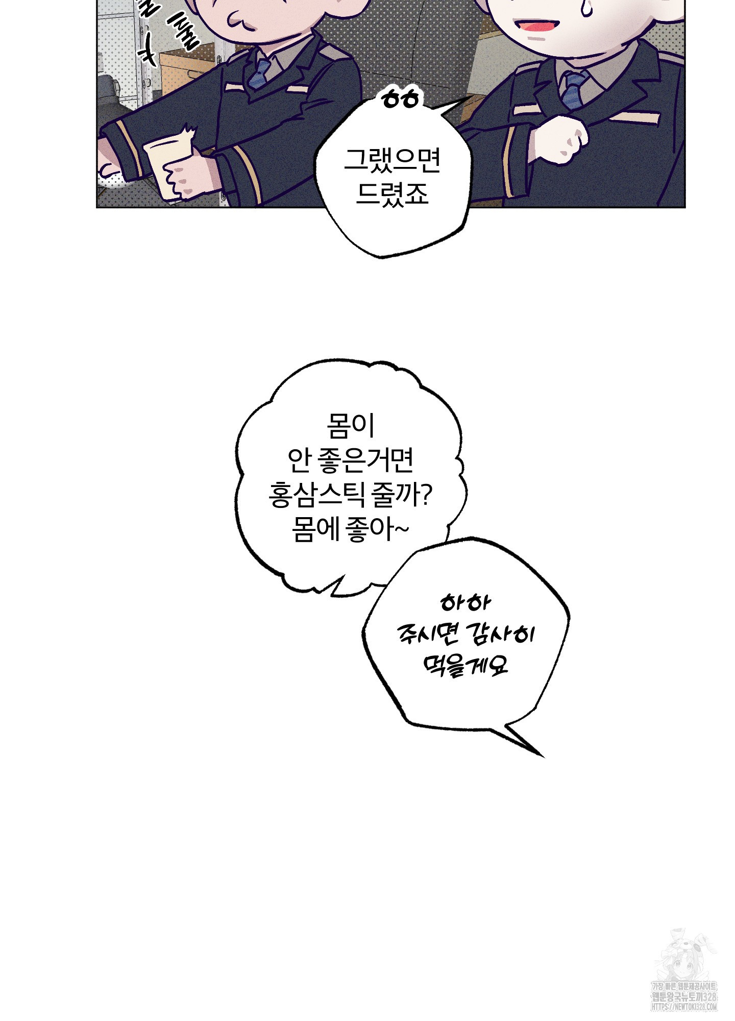 프리즌 블랙퍼스트 13화 15
