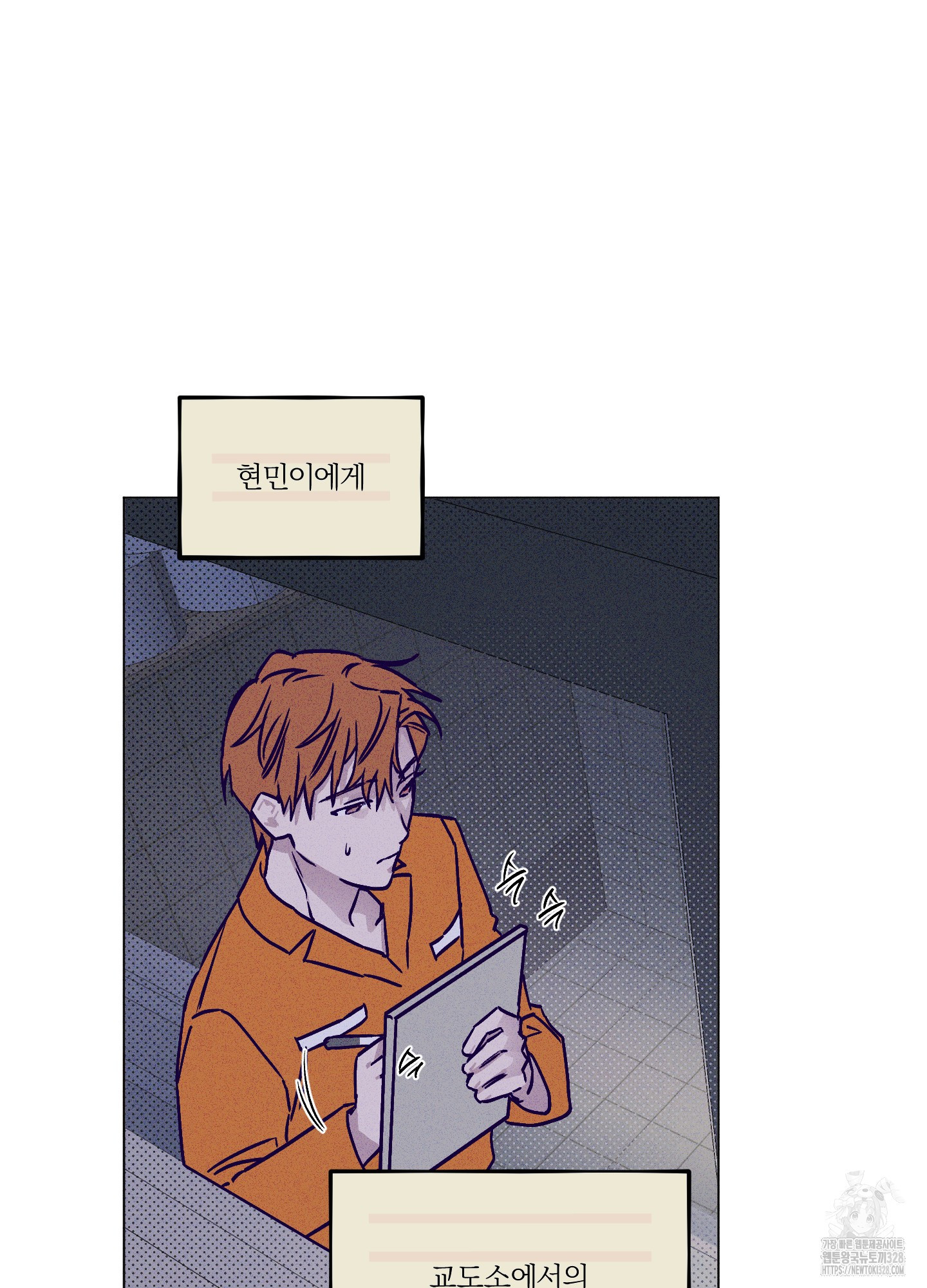 프리즌 블랙퍼스트 13화 17