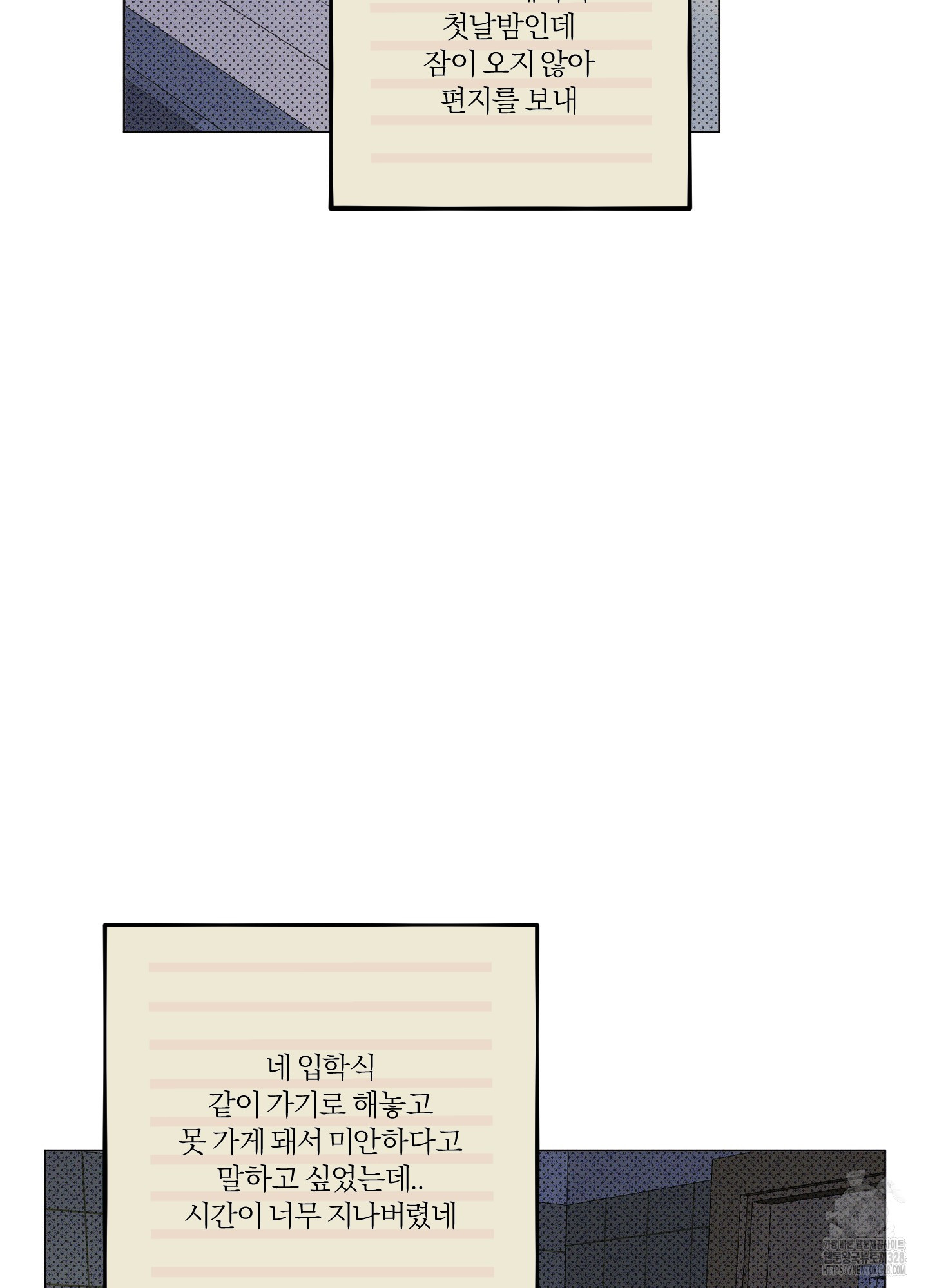 프리즌 블랙퍼스트 13화 18