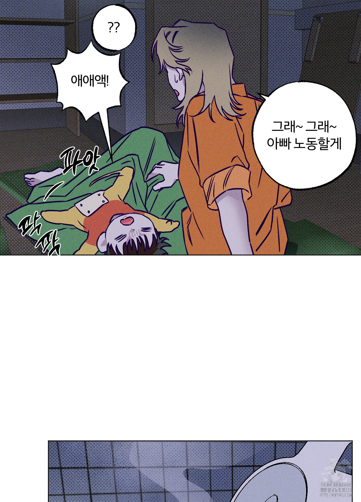 프리즌 블랙퍼스트 13화 24