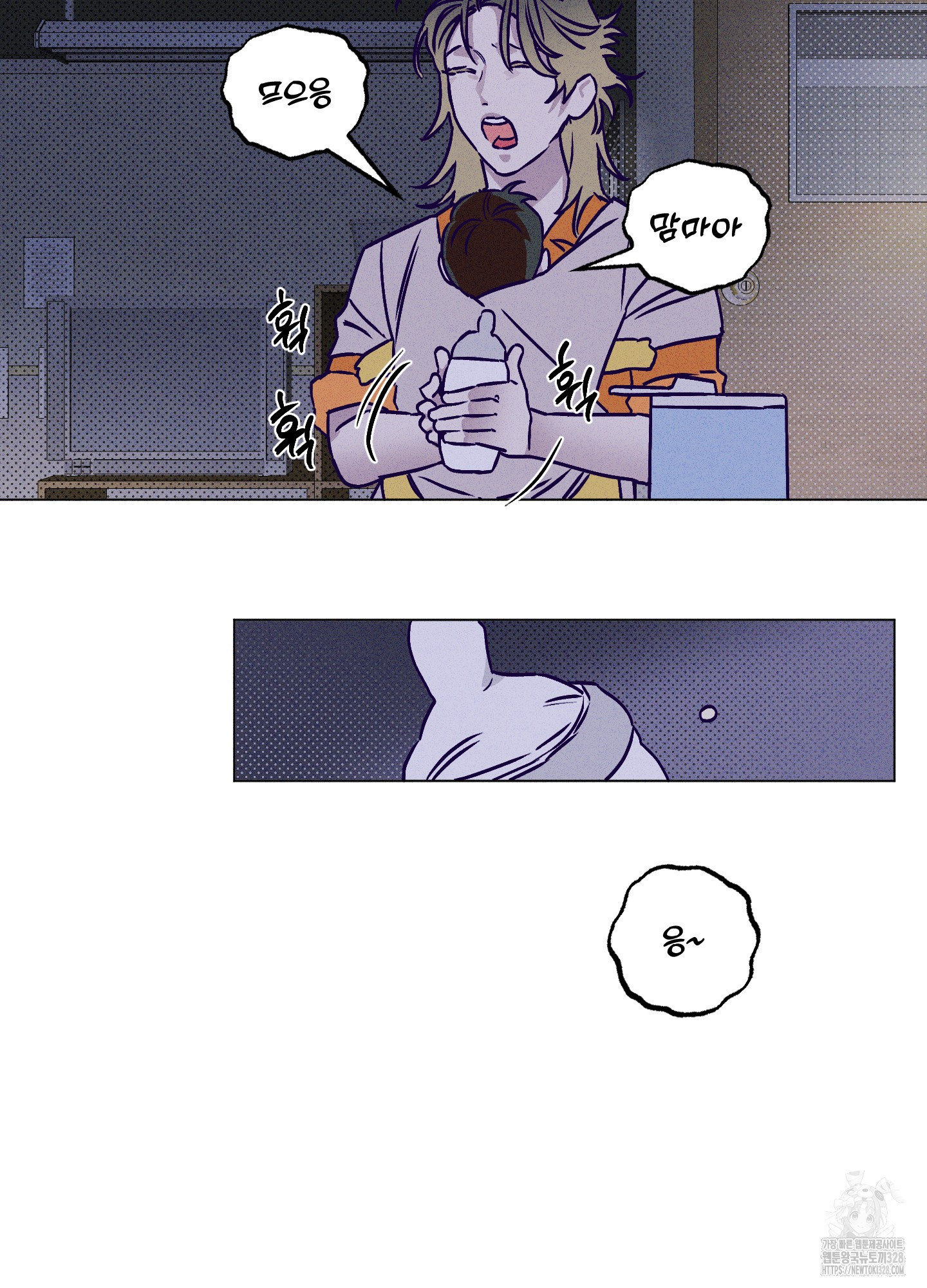 프리즌 블랙퍼스트 13화 26