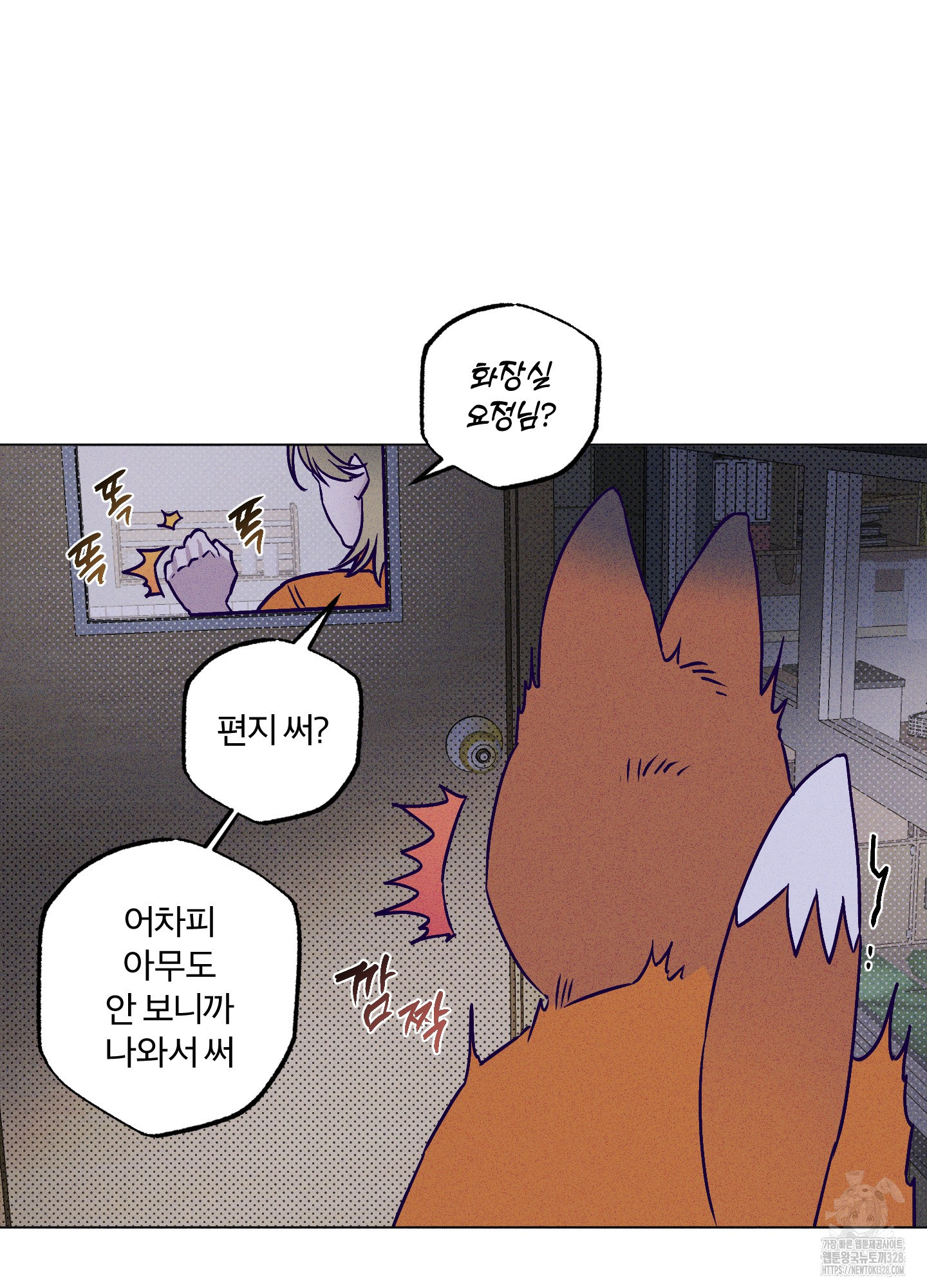 프리즌 블랙퍼스트 13화 27