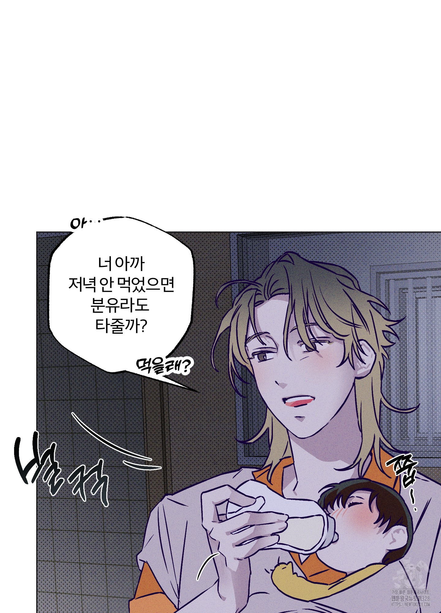 프리즌 블랙퍼스트 13화 28
