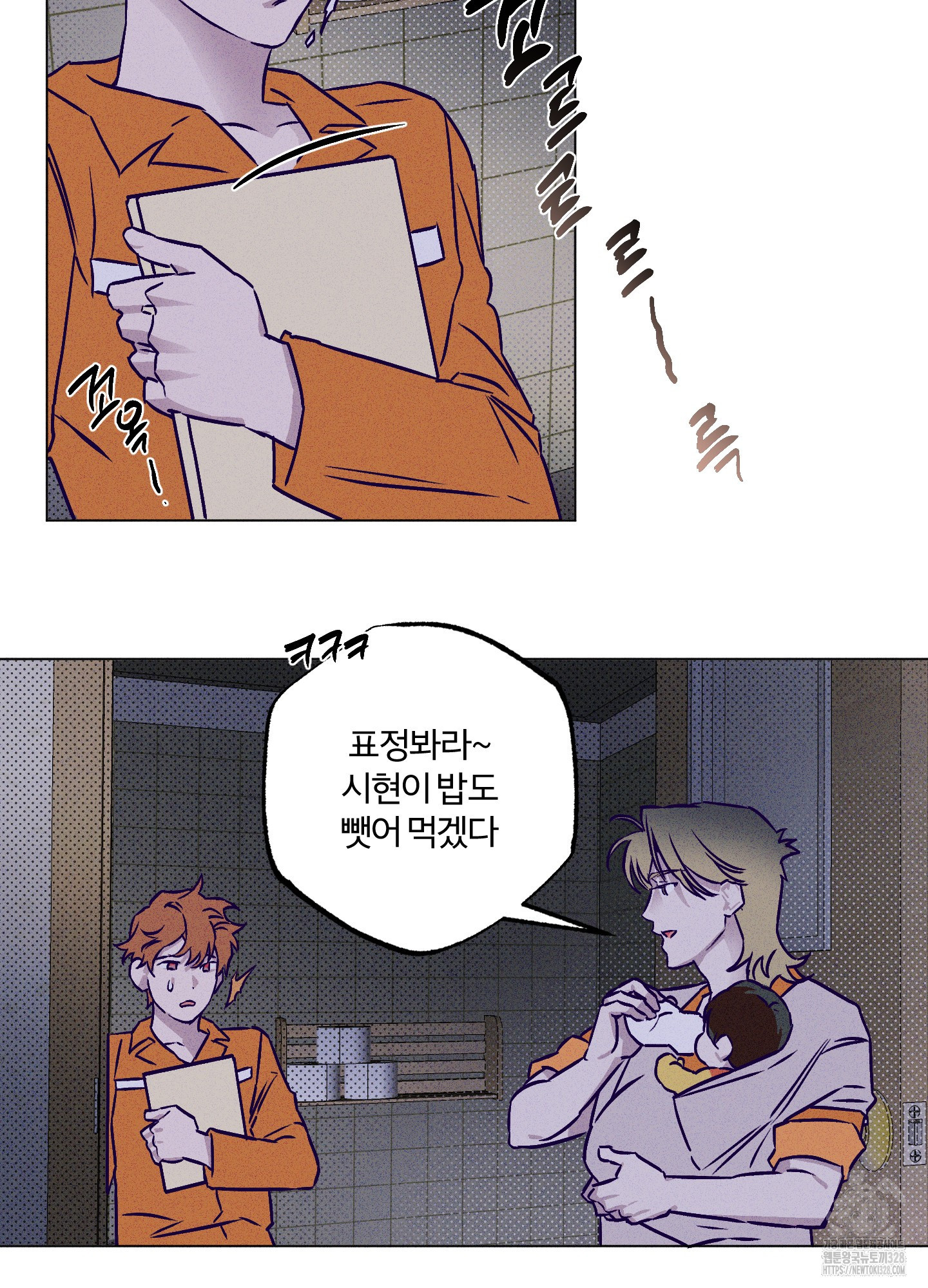 프리즌 블랙퍼스트 13화 30