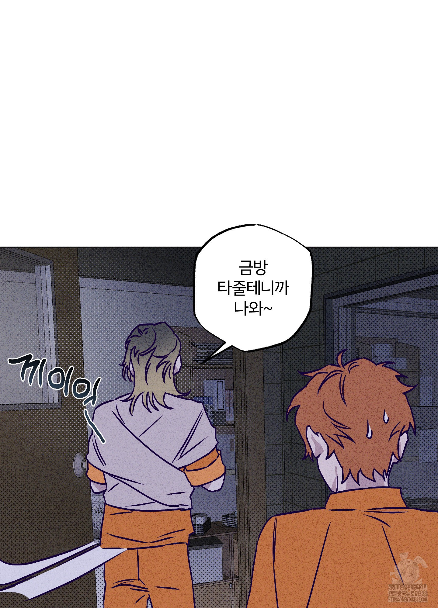 프리즌 블랙퍼스트 13화 31
