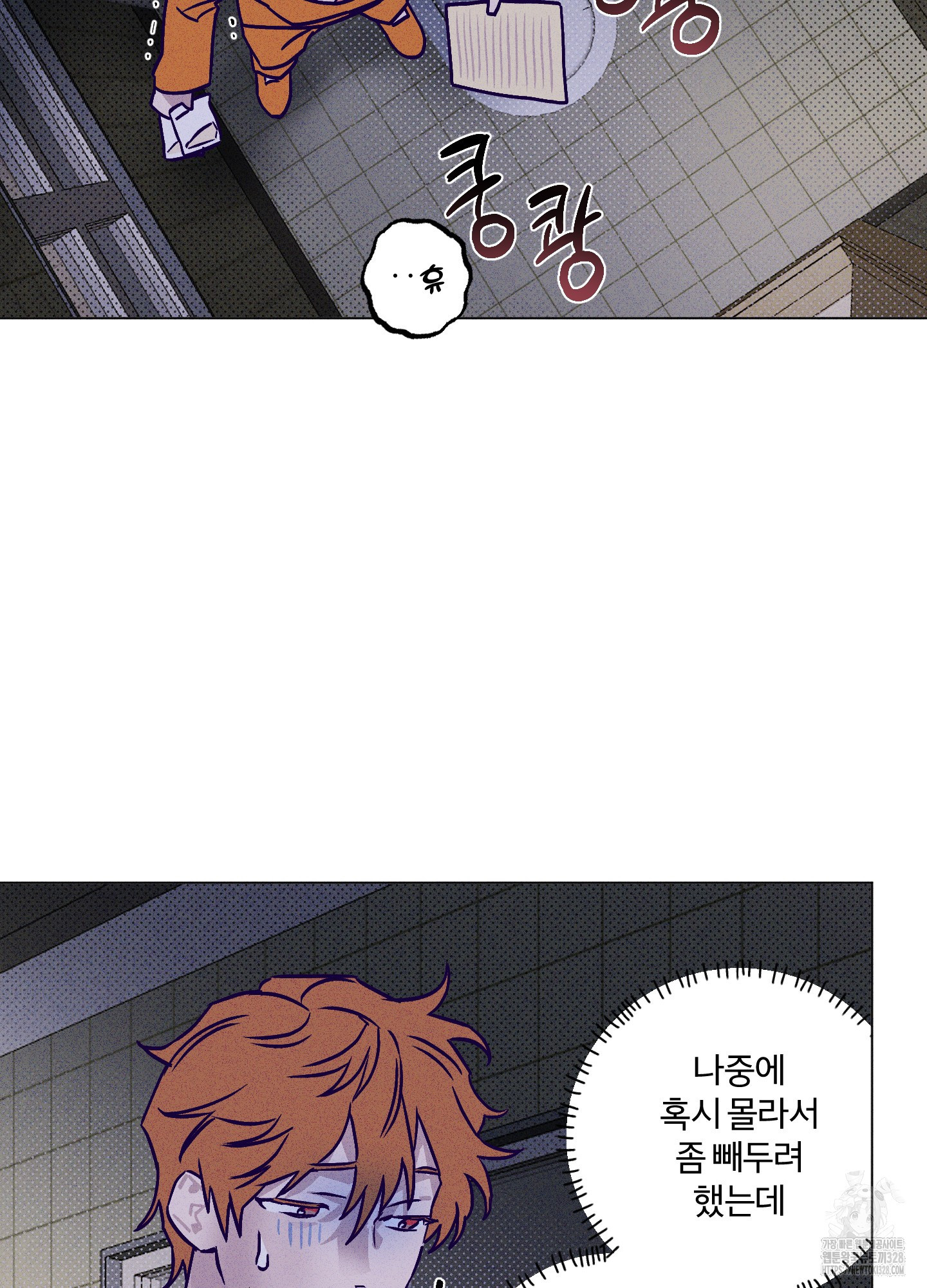 프리즌 블랙퍼스트 13화 33