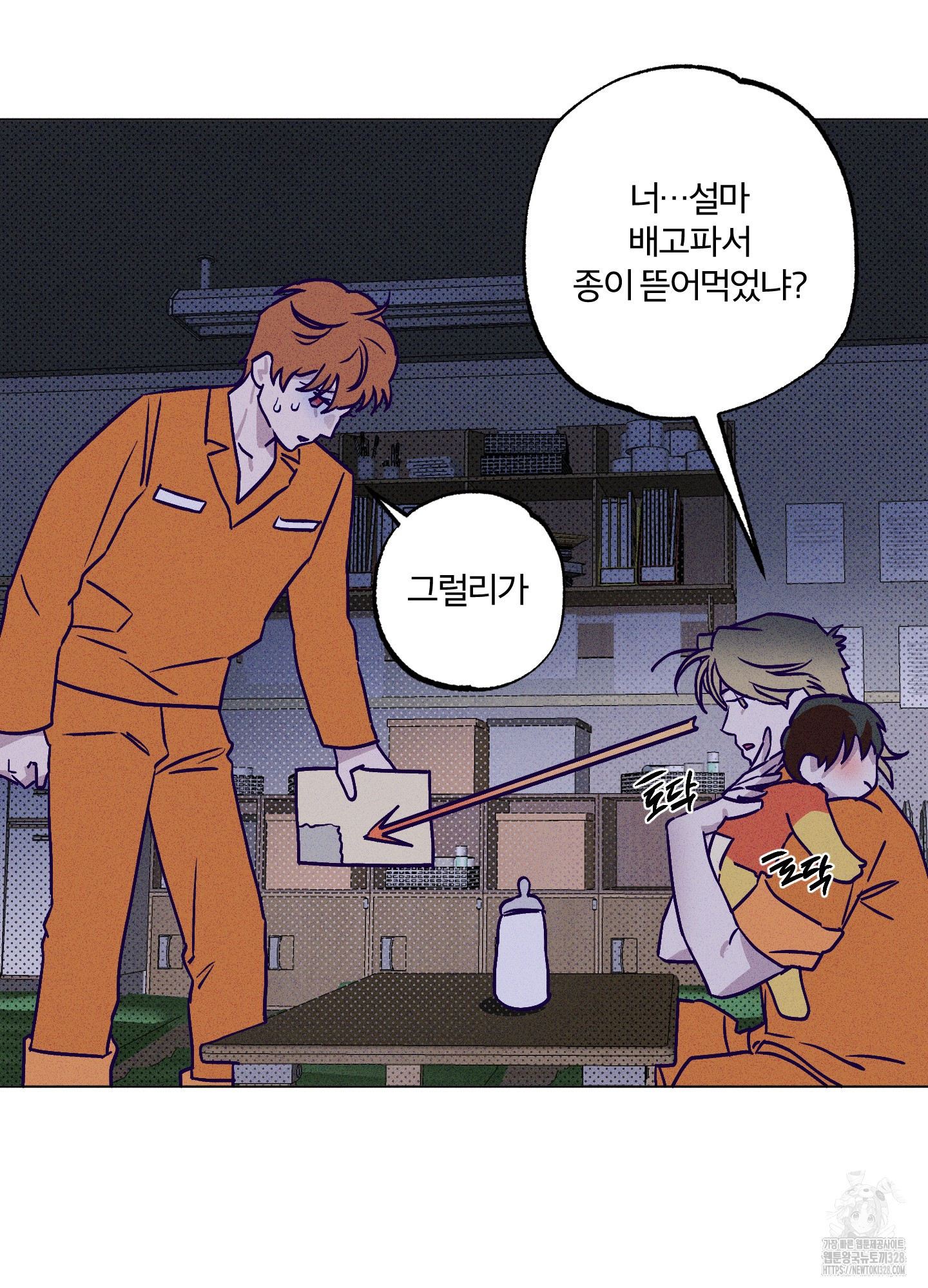 프리즌 블랙퍼스트 13화 40