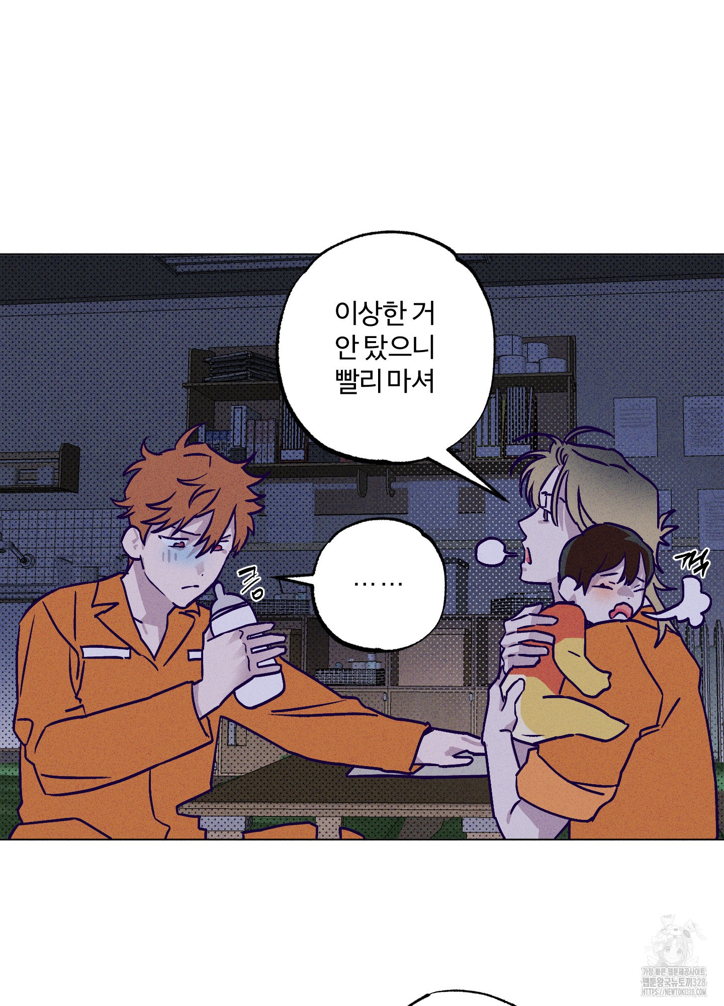 프리즌 블랙퍼스트 13화 41