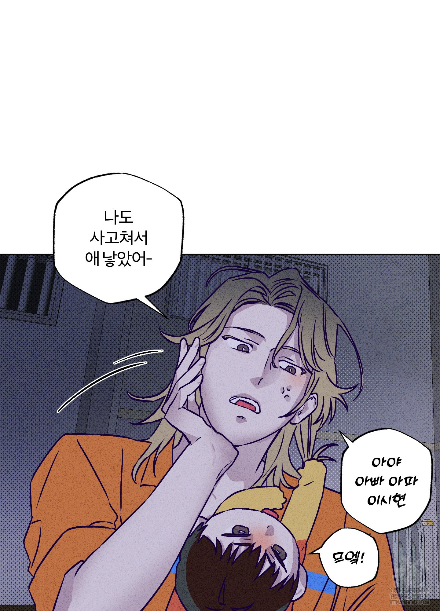 프리즌 블랙퍼스트 13화 44