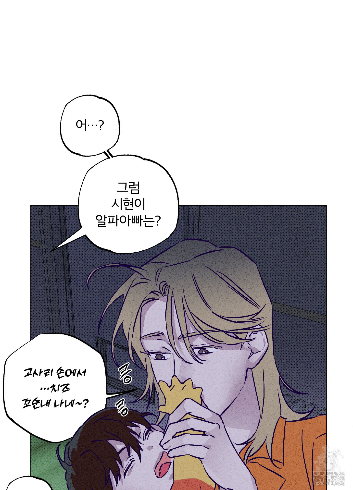 프리즌 블랙퍼스트 13화 46