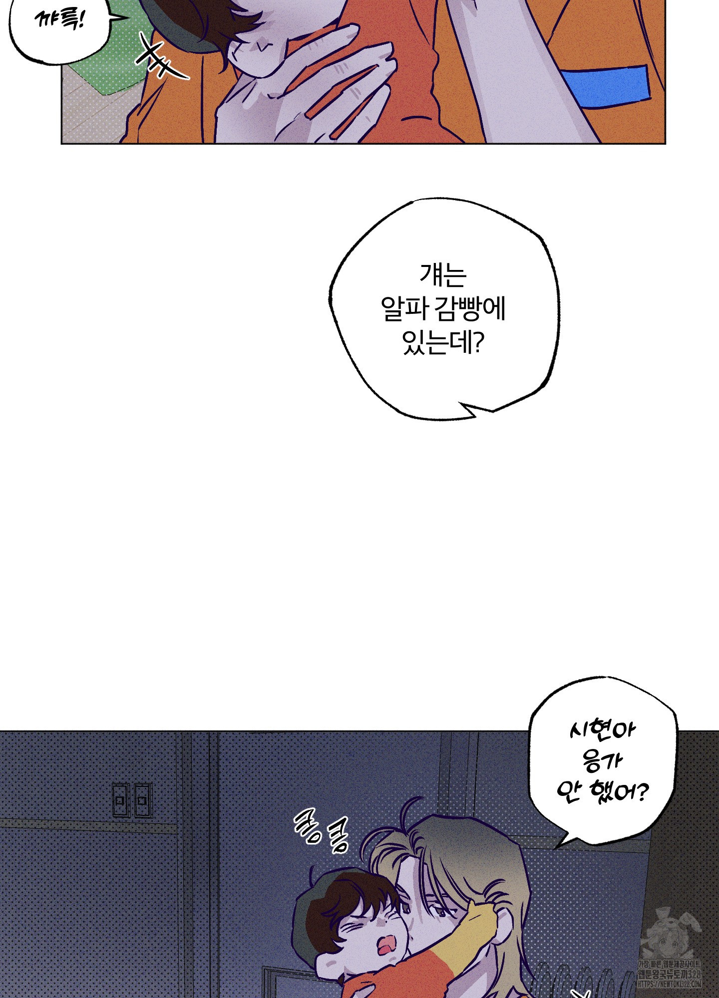프리즌 블랙퍼스트 13화 47